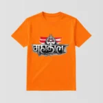 Maha Shivratri Orange T-Shirt - Design1