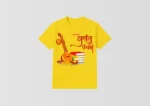 Vasant Panchami Special Yellow T-Shirt - Design11