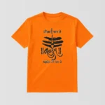 Maha Shivratri Orange T-Shirt - Design15