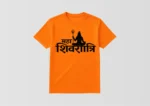 Maha Shivratri Orange T-Shirt - Design17