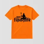 Maha Shivratri Orange T-Shirt - Design17