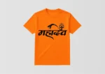 Maha Shivratri Orange T-Shirt - Design2