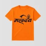 Maha Shivratri Orange T-Shirt - Design2