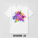 Holi Special White T-Shirt - Design22