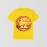 Vasant Panchami Special Yellow T-Shirt - Design27