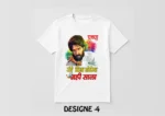 Holi Special White T-Shirt - Design04