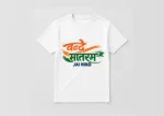 Republic Day Special White T-Shirt - Design05