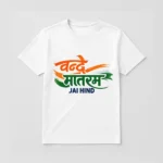 Republic Day Special White T-Shirt - Design05