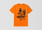 Maha Shivratri Orange T-Shirt - Design7
