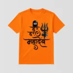 Maha Shivratri Orange T-Shirt - Design7