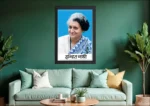 Indira Gandhi Photo Frame