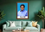 Kiran Bedi Photo Frame - Image 2
