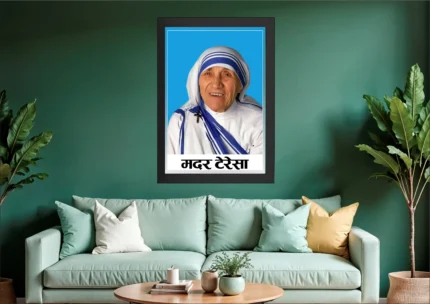 Madar Teresa Photo Frame