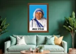 Madar Teresa Photo Frame - Image 2