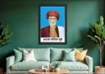Mahatma Jyotiba Phule Photo Frame