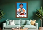 P T Usha Photo Frame - Image 2
