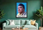 Bhupen Hazarika Photo Frame
