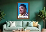 Bhupen Hazarika Photo Frame - Image 2
