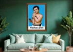 Chandra Shekhar Azad Photo Frame - Image 2