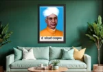 Dr Sarvepalli Radhakrishnan Photo Frame