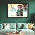 Happy Birthday 27 Photo Frame