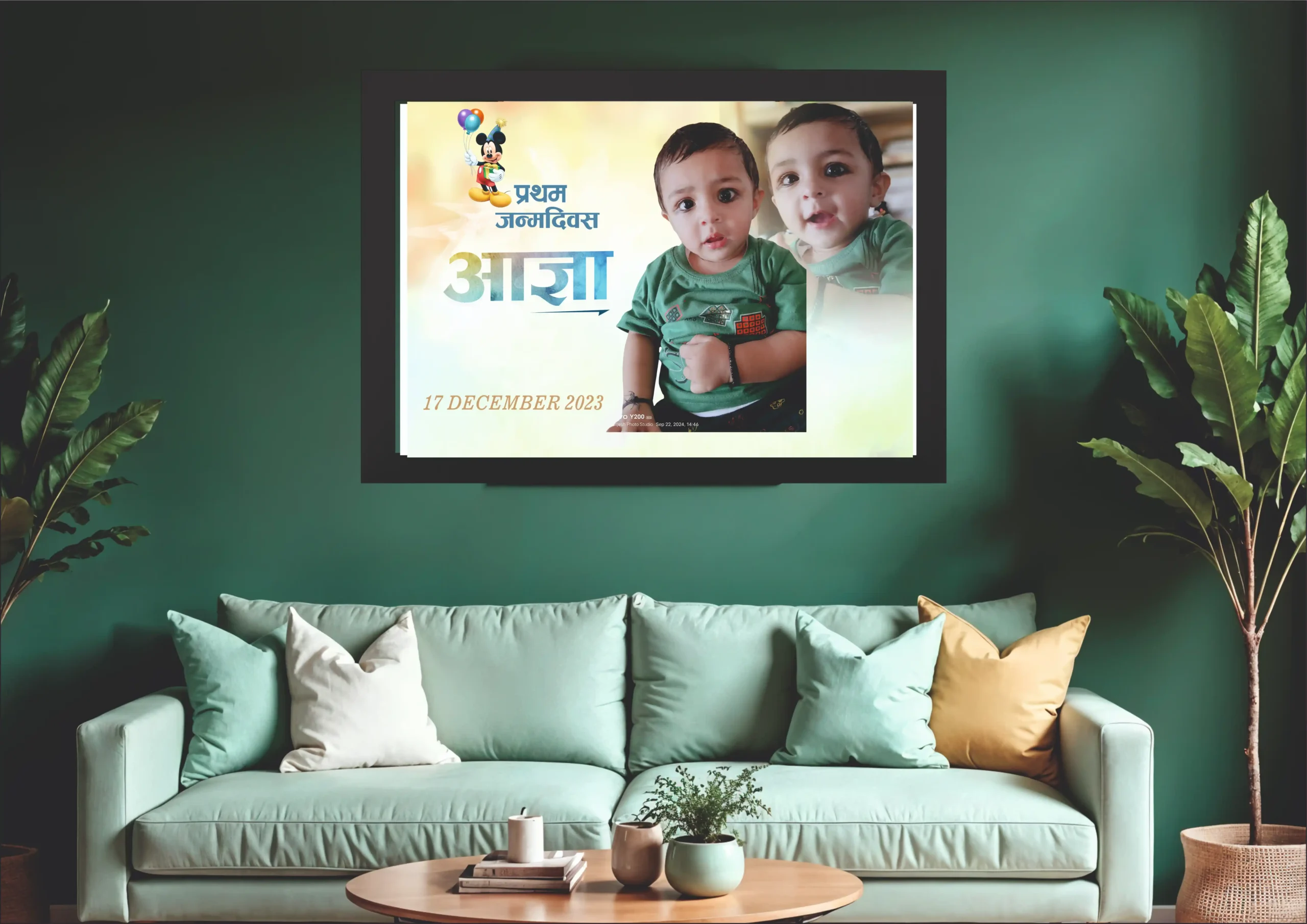 happy birthday aagya bk Happy Birthday 27 Photo Frame - Image 1