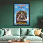 Jay Shri Shyam Photo Frame