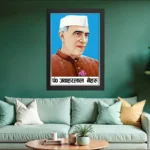 Pandit Jawaharlal Nehru Photo Frame