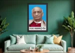 Sardar Vallabhbhai Patel Photo Frame