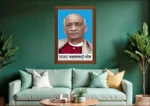 Sardar Vallabhbhai Patel Photo Frame - Image 2
