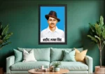 Shahid Bhagat Singh Photo Frame