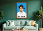 Shahid Bhagat Singh Photo Frame - Image 2