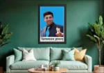 Vishwanath Anand Photo Frame