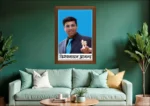 Vishwanath Anand Photo Frame - Image 2